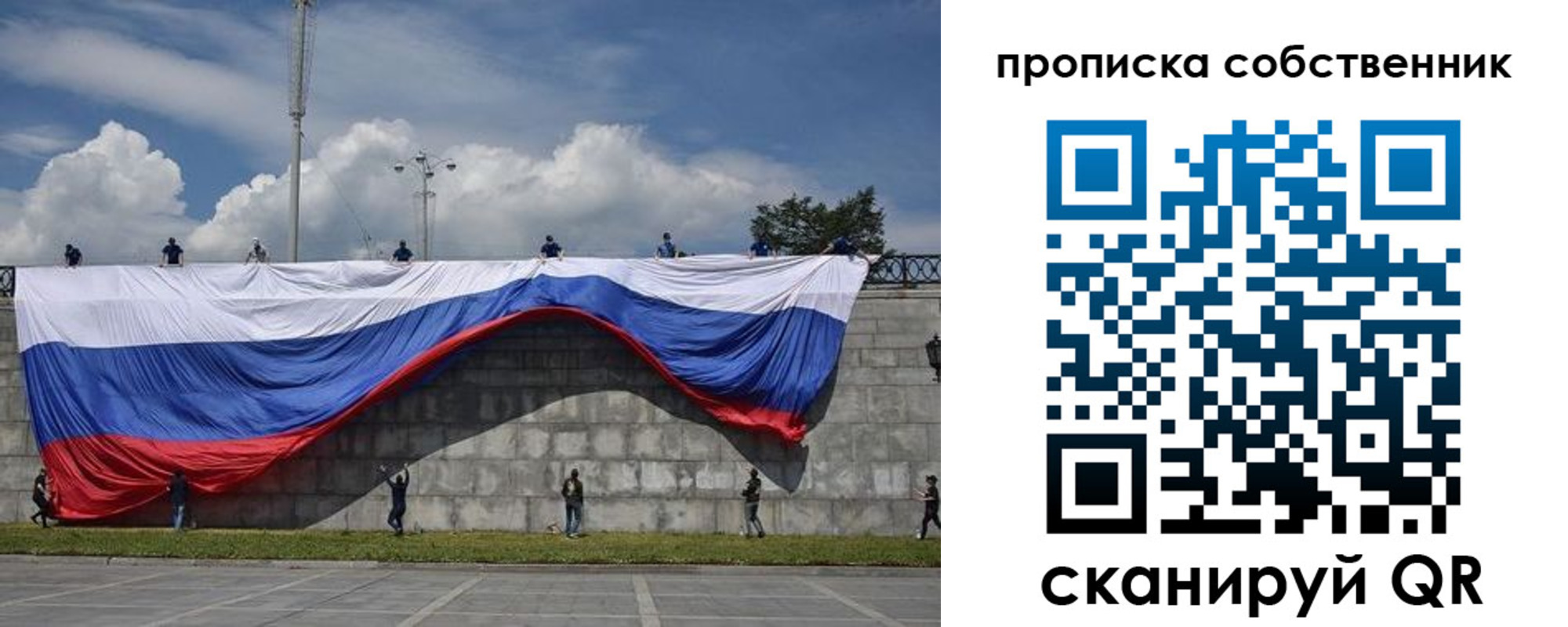 временная регистрация купить в Дрезне