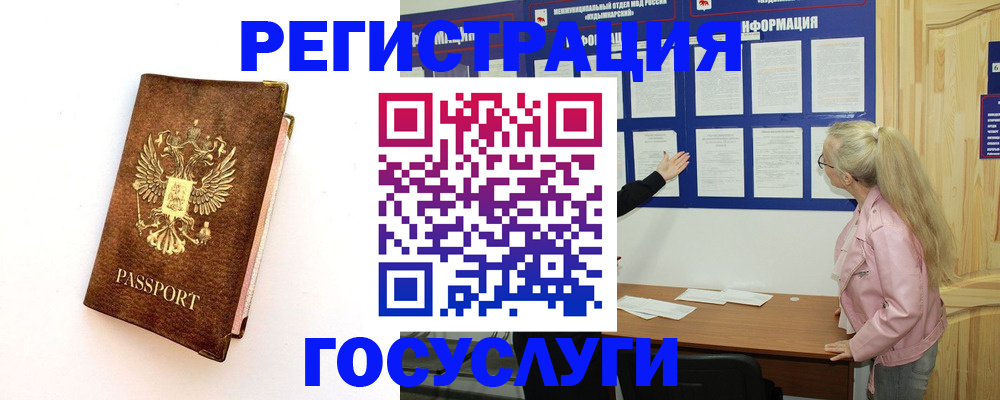 найти адрес прописки в Дрезне