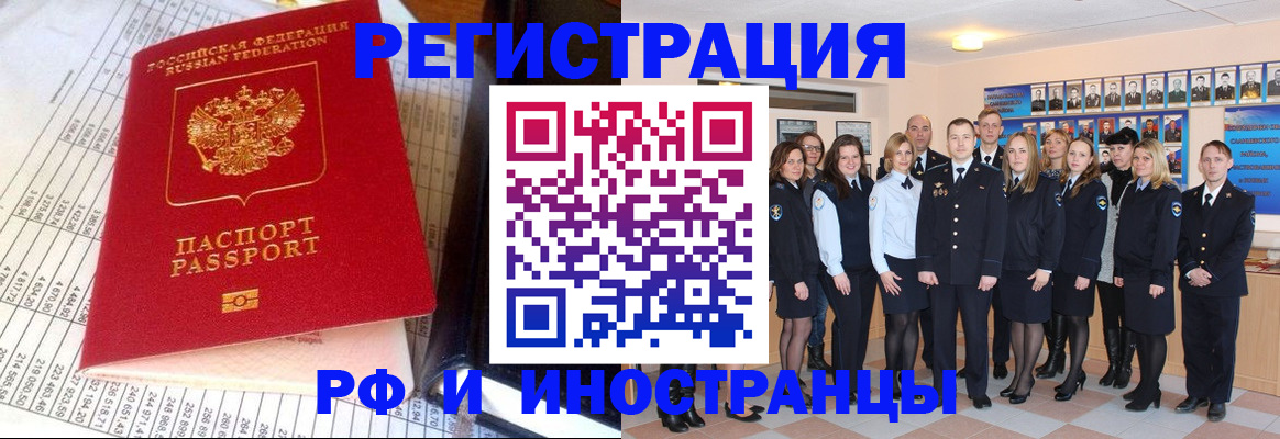 прописка поиск в Дрезне